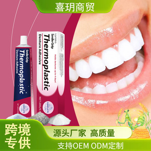 Laniska Denture Retaining Adhesive Thermoplastic Denture Adhesive Retaining Dentures Improve Comfort