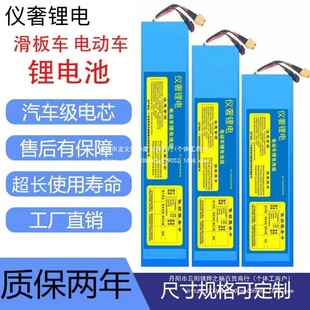 36v48v늄�܇�늳�48v12AH60V���{���u�����늳�48v20ah�늳�