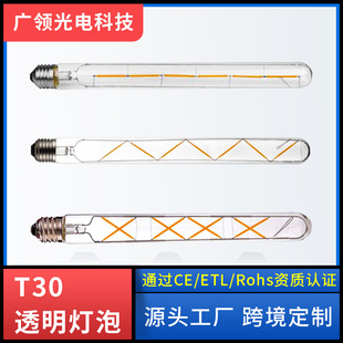 T30LED灯丝灯管T形泡爱迪生长笛灯泡e27螺口复古装饰壁灯光源厂家-阿里巴巴