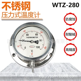 压力表;蝶阀;其他实验仪器