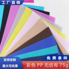 �S�����l�����F؛pp�o������ɫ75g 63��ȫ��S���b�a�ռ{���h����