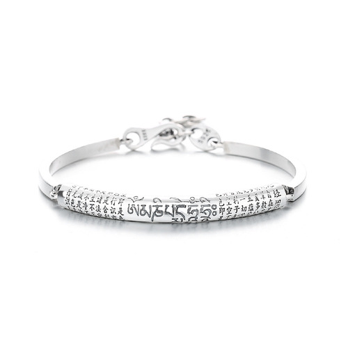 Yunchaoxuan S925 sterling silver retro old Prajna Paramita Heart Sutra Bracelet ethnic style stitching bracelet for men and women