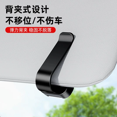 for Cupra Two-Way Car: Car Glasses Clip/Bill Clip