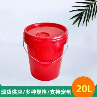 ����20���Ӻ�C��Ͱ���w�ܷ�PPԭ�����ϰ��bͰ20l����ҺͰ��ӡˢ