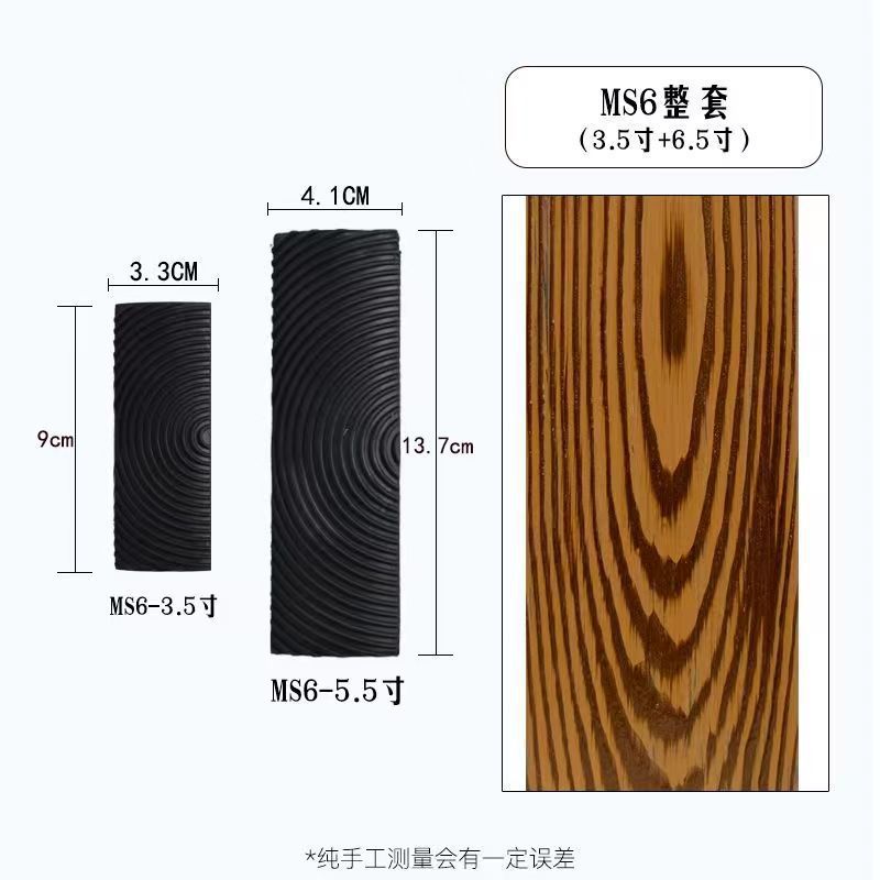 Pintura de vetas de madera Pintura de arte de impresión Pintura de madera Textura de pintura Herramienta de rallado Simulación de goma Cepillo de rodillo de vetas de madera