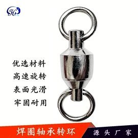 其他垂钓用品;冲浪帆板;鱼钩