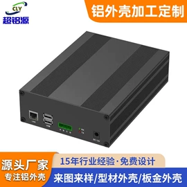 仪表壳体;铝及铝合金材;仪表盒