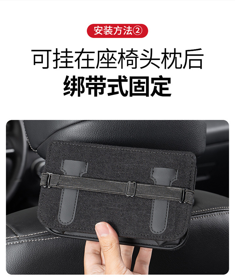 Creative car tissue box, multifunctional car-mounted sun visor seat tissue box, multi-purpose tissue box for the car interior