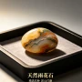 天然铺地庭院布置鹅卵石