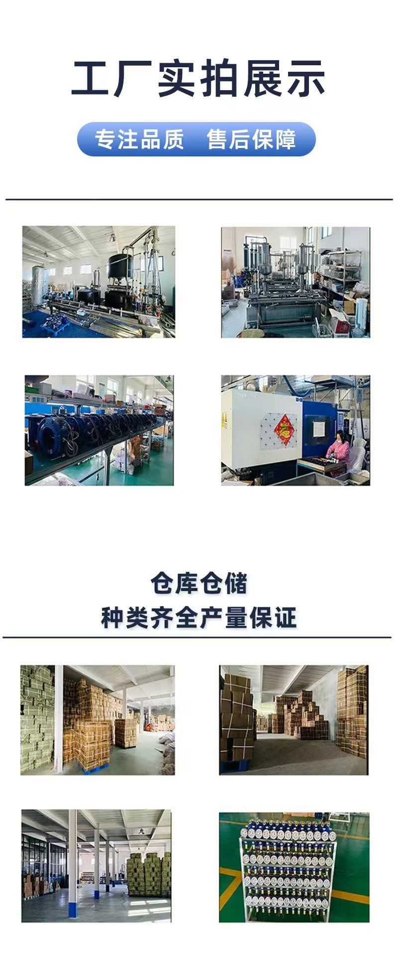 IC卡智能水表 (4)