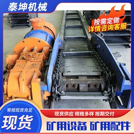 输送设备配件;输送机;矿业输送设备