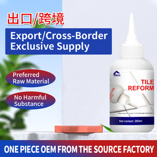 Cross-Border Round Bottle Caulking Agent Baolisi Bathroom Kitchen Living Room Tile Floor Tile Caulking Glue Manufacturer Waterproof