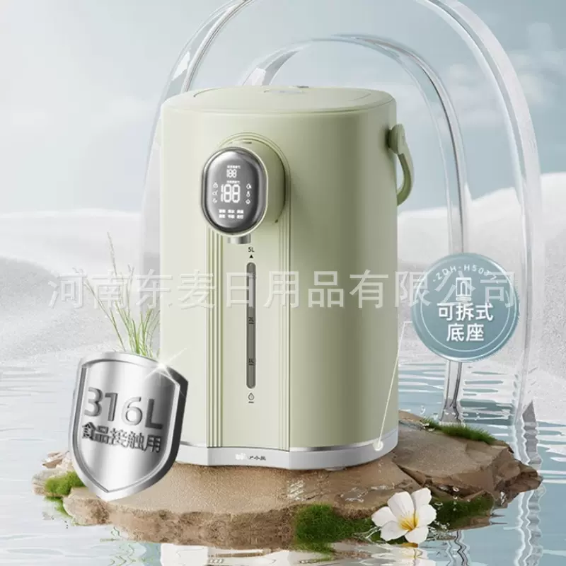 电热水瓶5L电水瓶316L不锈钢多段保温恒温电水壶ZDH-H50T7无