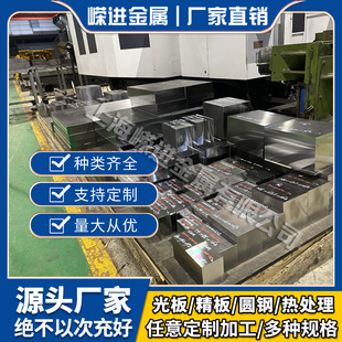 ����SAE8620 8720 SNCM220�Ͻ�Y��� �A䓈A��SAE8620呼� ����