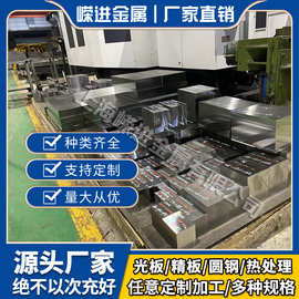 4J33铁镍合金钢管厂家供应 4J34可伐合金圆棒 膨胀合金锻件