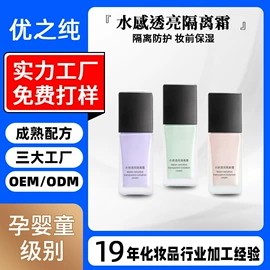 面部护理加工;个人护理加工;面部精华加工