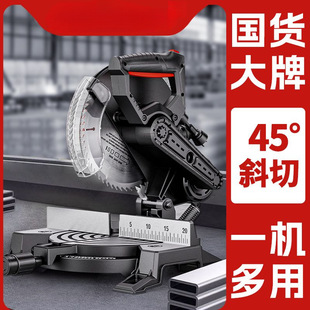 ��X�C10��߾�����X�Ͻ��и�C�๦��ľ���X��45��б���Դ�^