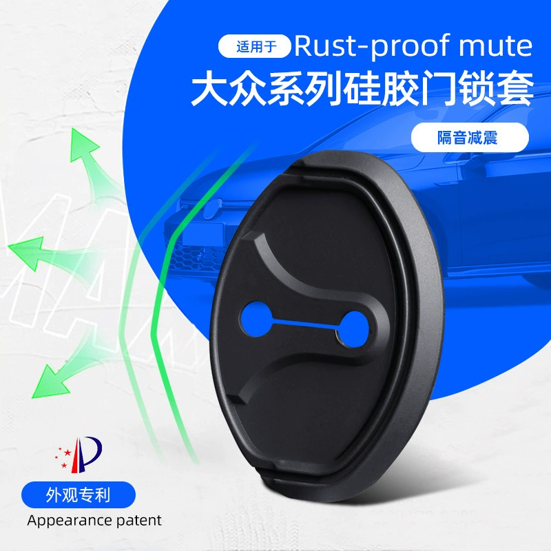 Применимо для крышки дверного замка Volkswagen Langyi Sagitan Magotan Polaris Golf 8 бесшумный против ржавчины силиконовый замок двери