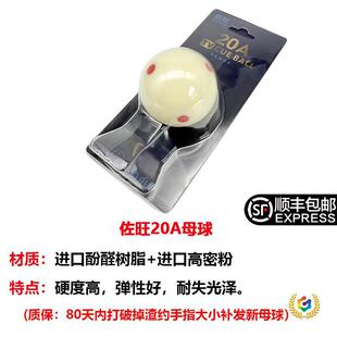 ?̨��������^20Aˮ����t���cĸ��ڰ�̨��������5.72CM��̨̖