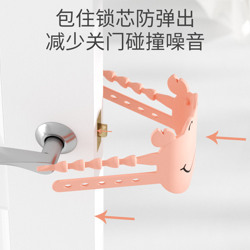  Close the Door Cushion Silent Lock Sleeve Bedroom Door Loosely Closes Not Close to Door Clamp Pad Room to Prevent Wind from Blowing Door Mat