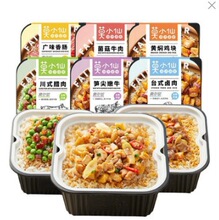 ĪС���ԟ����ԟ�����ؑc����350g���˷�����ʳ�ԟ�С������l