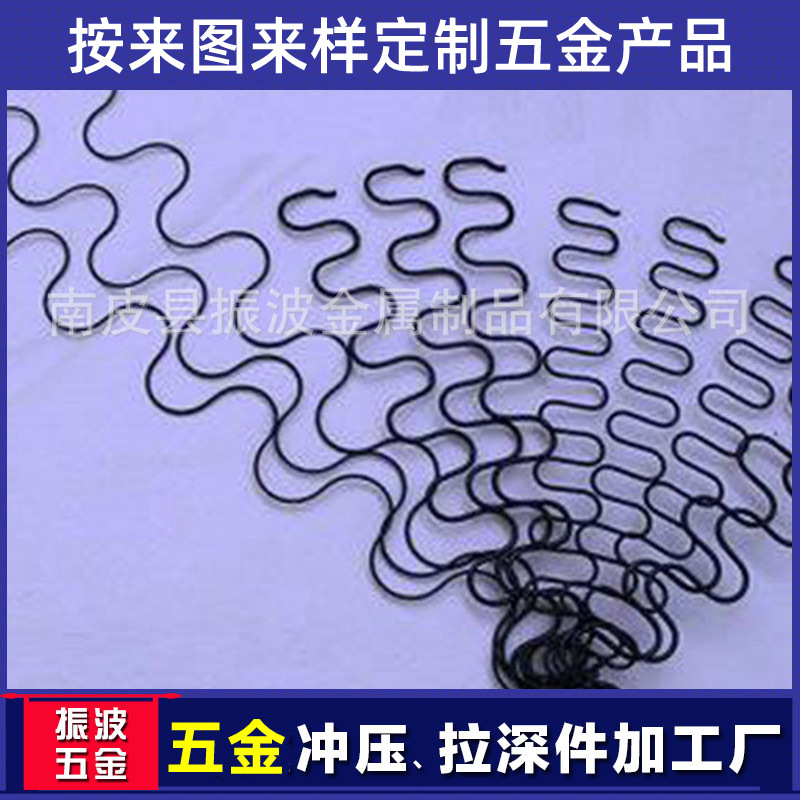沙发蛇形弹簧扭转弹簧S形扁簧弓形弹簧按需加工