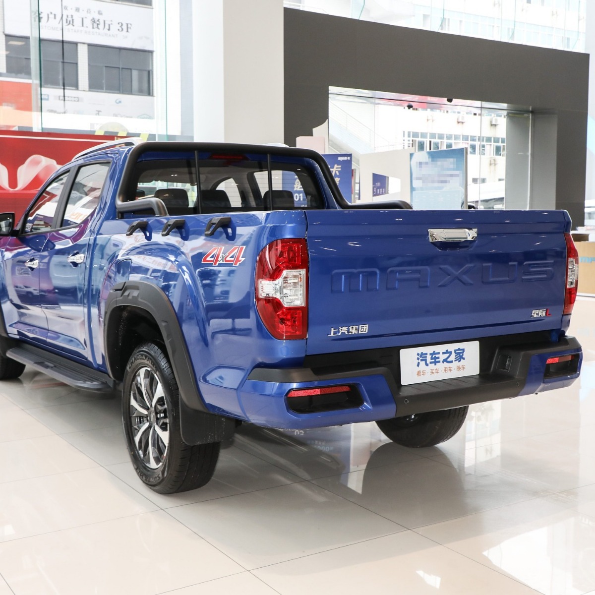 Aplicable a SAIC MAXUS Star L pickup fender para ventas transfronterizas originales de comercio exterior