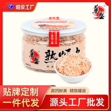 华盛海鲜干货 淡干虾皮瓶装虾皮海米80G*1瓶