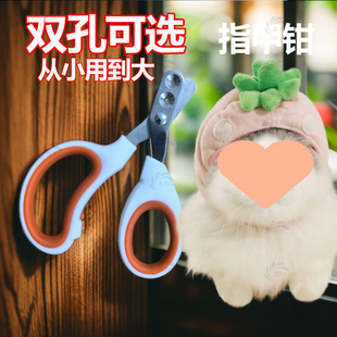 Dog-Specific Nail Clippers, Dog Nails, Cat Nail Clippers, Round Hole Novice Supplies, Cat Nail Clippers, Kitten Anti-Scratch