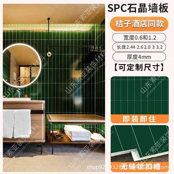 Spc stone crystal wall panel-orange same style