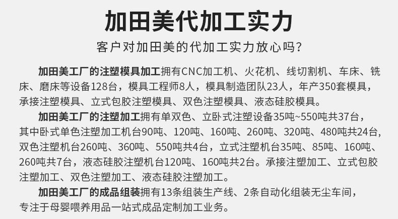 双色模具_10