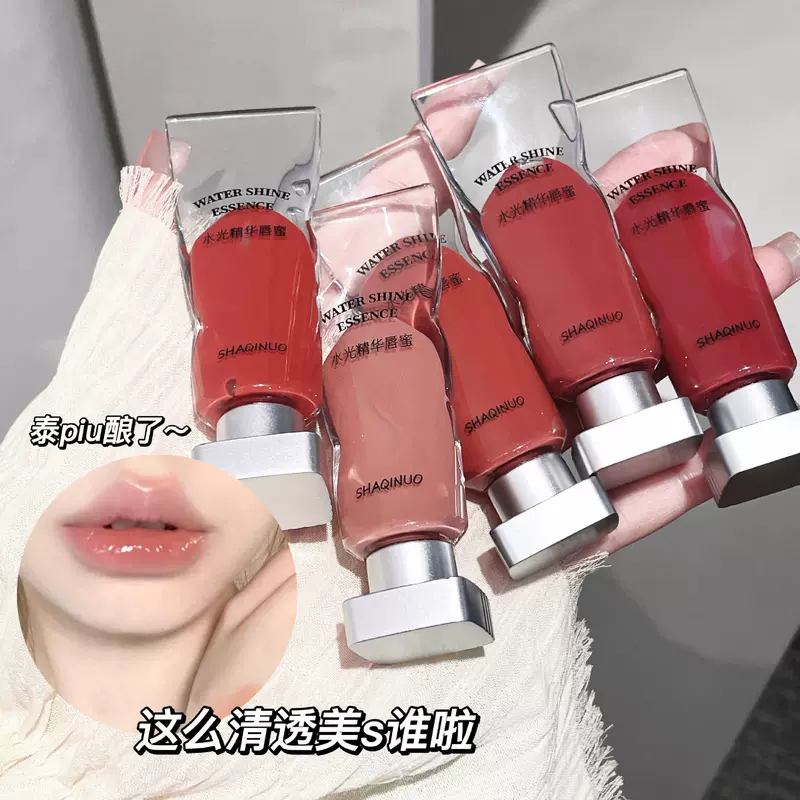 莎琪诺 Essence, transparent glass nutritious lip gloss, intense hydration, mirror effect