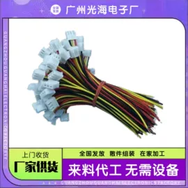 电子组装加工
