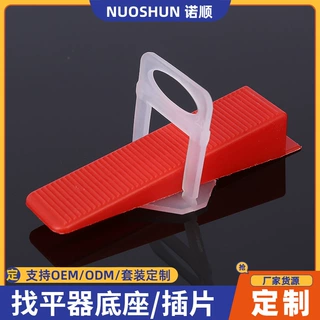 定制瓷砖找平器加工 调平器底座插片贴地砖 一次性调平器卡子钳子