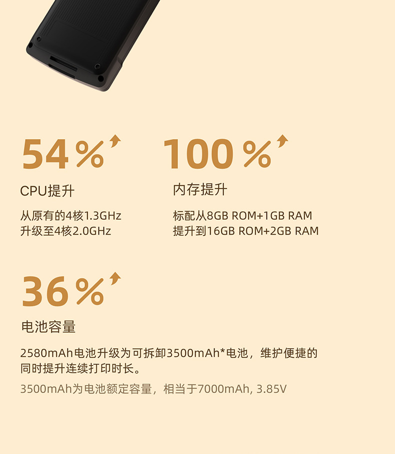 v2s扫码版 (7).jpg