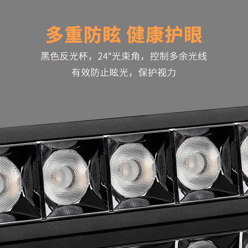 W9YX长条射灯led嵌入式天花格栅灯线性客厅无主灯长方形聚光万百