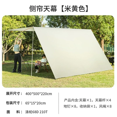 Avtomobil yan çətirləri ultra-light, rainproof, sunproof, camping - off-white-4-rods-4x-5m-canopy-with-accessories
