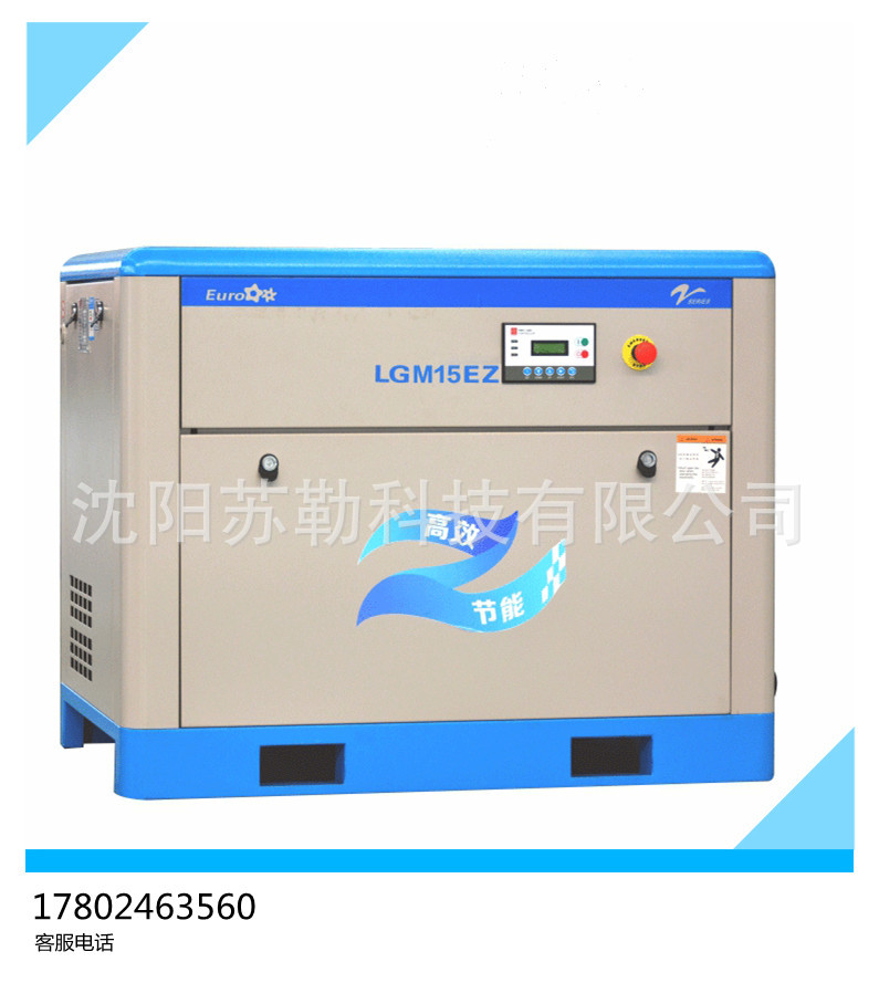 螺杆空压机37KW 空压机 气泵 噪音小操作简单开原直供全国联保