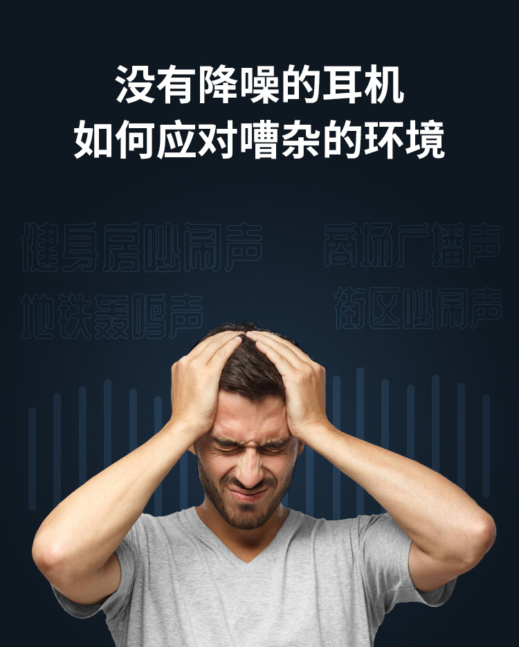 耳机详情页源文件_03