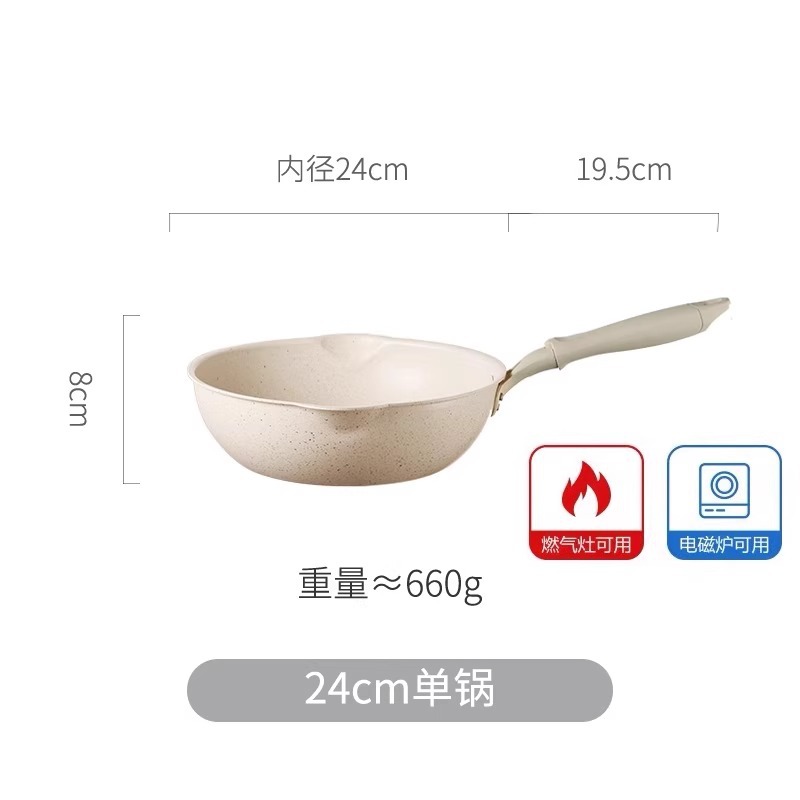 24cm 화이트