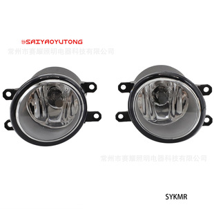 �P����RAV4ǰ�F��81220-0D040 81220-0D041 81210-06070�S�p�F��