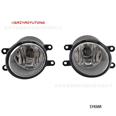 Camry Rav4 ön duman farası 81220-0D040 81220-0D041 81210-06070
