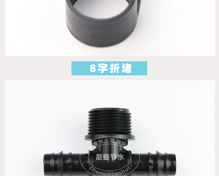 内插管件_10.gif