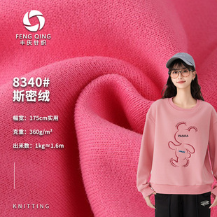 360g˹�ܽq ȫ���l��ץ�q���� �ﶬ���e��Ů�l�����b����ᘿ�����