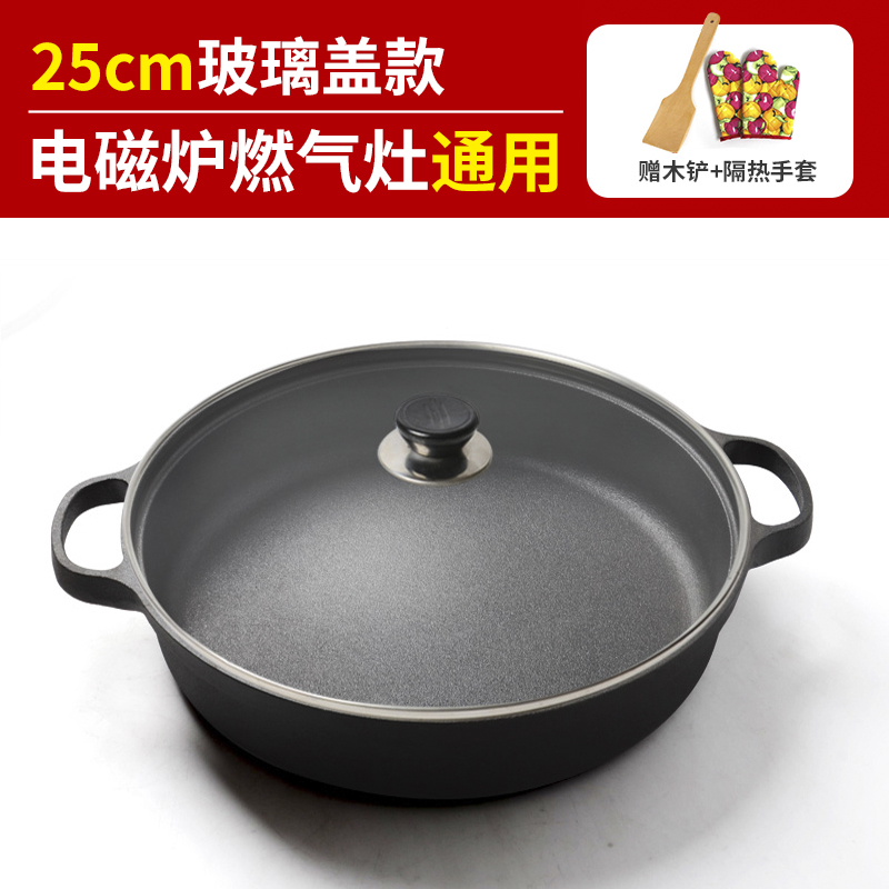 25cm 유리커버 + 나무삽 + 장갑