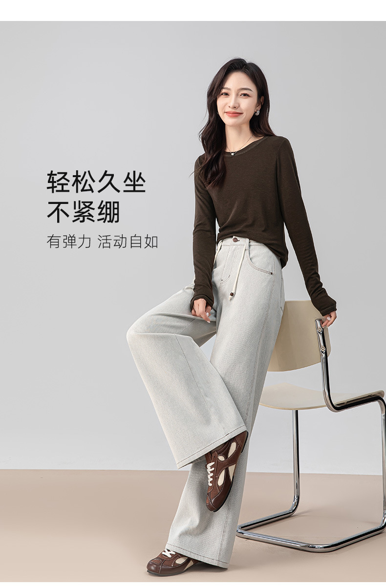 Quần jean nữ ống rộng cạp cao dáng suông dài chạm sàn — Màu cà phê sữa chi tiết 16