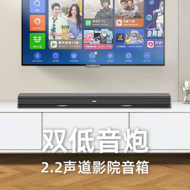 Soundbar Speaker for Home Use in Living Room, Tv Speaker, High-Power Subwoofer, Wireless Bluetooth, Card-Insertable, Cross-Border Soundbar Speaker for Home Use in Living Room, Tv Speaker, High-Power Subwoofer, Wireless Bluetooth, Card-Insertable, Cross-Border