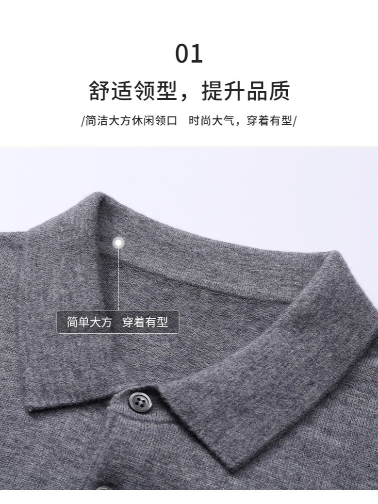 濮院ウールセーター メンズ 秋冬新作セーター メンズ ラペル ビジネス メンズウェア ポロ襟ニットセーター メンズ YM170