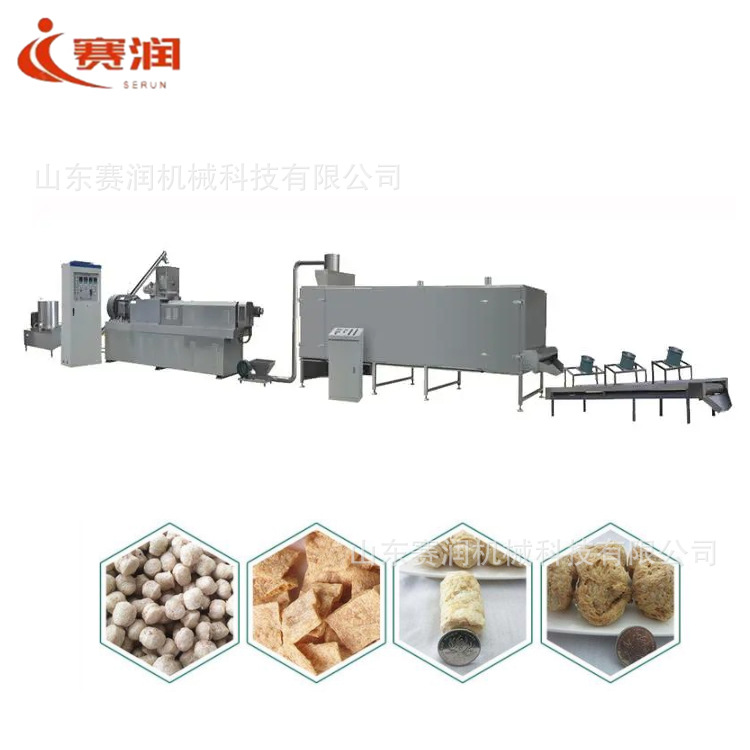组织蛋白生产线双螺杆大豆蛋白加工设备人造肉加工机械
