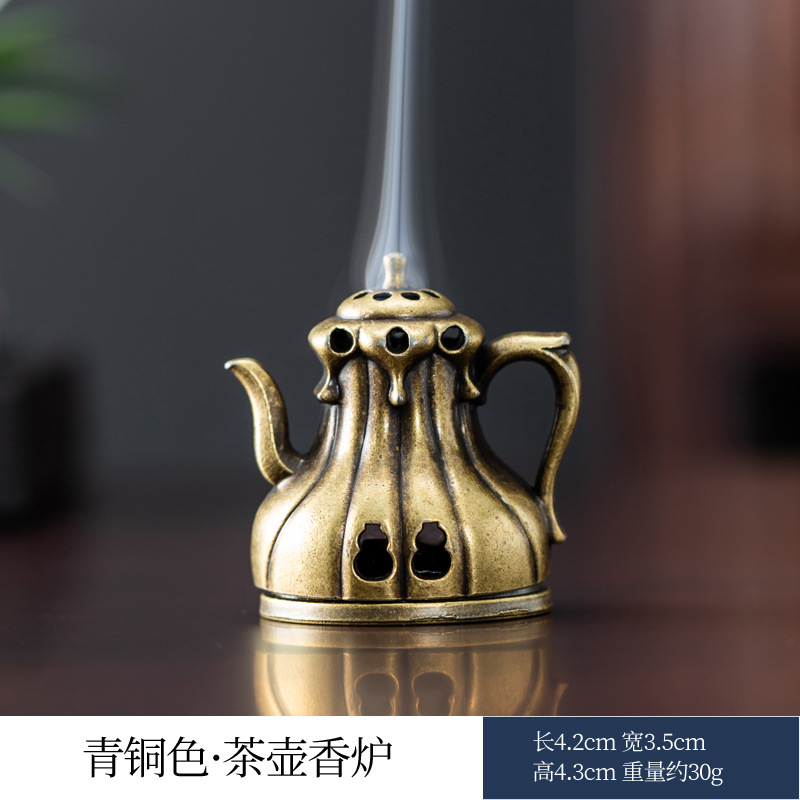 푸치총총(찻주전자 향로) 브론즈 컬러